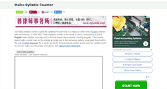 Desktop Screenshot of haikusyllablecounter.com